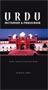 Urdu-English/English-Urdu Dictionary and Phrasebook: Romanized